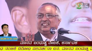 ನ್ಯಾ. ಹೆಚ್. ಎನ್. ನಾಗಮೋಹನ ದಾಸ್ ನಿವೃತ್ತ ನ್ಯಾಯಮೂರ್ತಿಗಳು ಕರ್ನಾಟಕ ಉಚ್ಚ ನ್ಯಾಯಾಲಯ, ಬೆಂಗಳೂರು