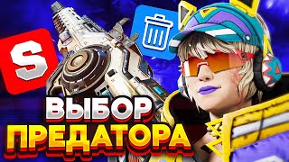 Лучшее ОРУЖИЕ 16 сезона | Тир лист оружия  - Apex Legends