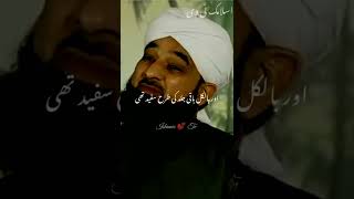 Tazkra-e-Husne-MUSTAFA ﷺ | New Complete Byan by Muhammad Raza Saqib Mustafai @islamictv