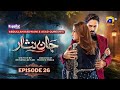 Jaan Nisar Ep 26 - [Eng Sub] - Digitally Presented by Happilac Paints - 29th June 2024 - Har Pal Geo