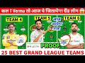 CHE vs LKN Dream11 Grand League | CSK vs LSG Dream11 Team Today | CSK vs LSG Dream11 Prediction