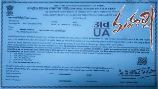 Mahesh babu's Maharshi Full Movie Censor అరాచకం |  Vamsi Paidipally | Pooja Hegde |#Maharshi #SSMB25