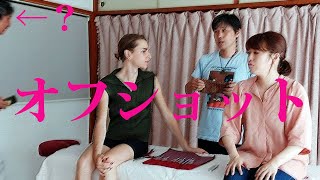 【オフショット動画】音叉合わせ体験後のトークをお届けします。