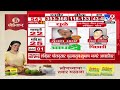 dhule loksabha election exit poll 2024 tv9च्या पोलनुसार subhash bhamare आघाडीवर