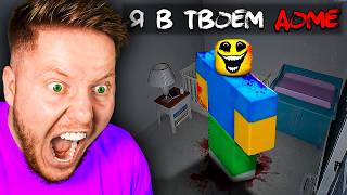 САМЫЙ СТРАШНЫЙ СОСЕД.EXE