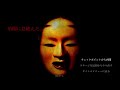 【shadow corridor】廃屋敷×徘徊者『影の回廊』実況 6 最終回