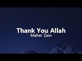 Maher Zain   Thank You Allah ( Official Lyric Video)