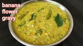 Banana flower kootu/Banana flower recipe/vazhaipoo kootu recipe/Aishus Indian Recipes