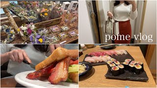 【vlog】HARBSでサンドイッチランチ🥪と平日夜のご褒美のおすし🍣名古屋市在住OLの日常vlog