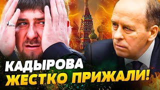 💥ПОСЛУШАЙТЕ! Бортников НАЕХАЛ НА КАДЫРОВА! ЧЕЧНЯ ЗАКИПАЕТ! Началась ОХОТА НА ДОН-ДОНА? — Мурзагулов