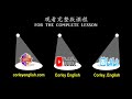 中英字幕*含跟学资料 为什么发准辅音更容易一些 why is it easier to get consonant sounds right