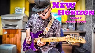 【醬學吉他】#50: New Horizon - Vinai T. Guitar Cover