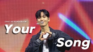 [4K] 20231007 순천 푸드앤아트 페스티벌│온앤오프(ONF) - Your Song (Focus. 승준)