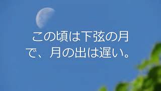 『田辺聖子の小倉百人一首』67