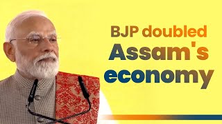 Under the BJP government, Assam's economy has doubled in just six years |  PM Modi | Investment