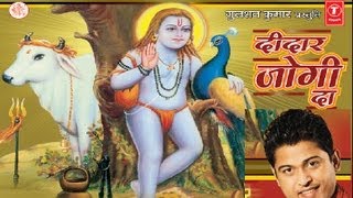 Chitthi Paunda Rahi Jogiya Baba Balaknath Bhajan Punjabi  By Feroz Khan [Full Song] I Deedar Jogi Da