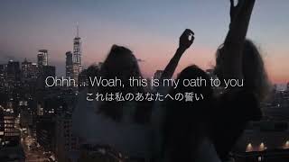 Oath - CHer Lloyd ft.Becky G - 【和訳】