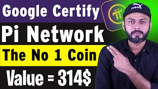 Google Certify Pi The No 1 Coin | Pi Network Updates | Pi New Updates Today | Pi Coin | Pi | digizon