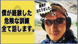 絶対●ぬ！？海外タクトレで遭遇した危険な出来事４選【閲覧注意】