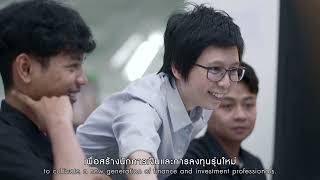 เเนะนำหลักสูตรคณะบริหารศาสตร์ 2567