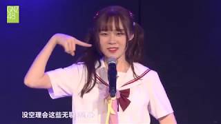 王子殿下 GNZ48 张紫颖 林芝 李晨曦 20180826