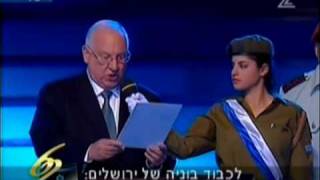 טקס הדלקה.avi