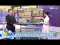 【esg】減塑.減碳.零廢棄世界地球日 濾泡比膠囊咖啡碳排更高！？｜金臨天下 20240422@tvbsmoney