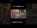 木の上ハイドバレてますよ フォートナイト fortnite リロード リロードランク