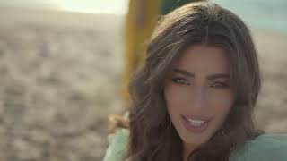 HAIDY MOUSSA  - METKHAYAL ( Official Video Clip ) \\ هايدي موسى - مِتخَيَّل