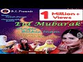 EID MUBARAK || FAIRYPRIYA || BILKIS INAM || EID SPECIAL NEW OFFICIAL ASSAMESE MUSIC VIDEO SONG 2020