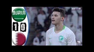 Saudi Arabia vs Qatar all goals and highlights gulf cup 2019