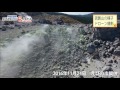 硫黄山の様子　ドローン撮影