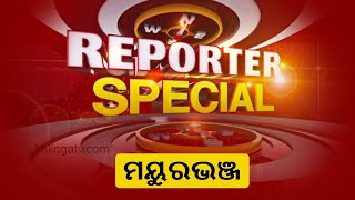 Odisha: Historic Place Kichakeswari Temple At Mayurbhanj II Reporter Special II Kalinga TV