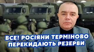 ❗️СВІТАН: Почалося! ЗСУ розбили ЕЛІТНУ БРИГАДУ РФ. ДЕСАНТ уже в КОТЛІ. Дали по ЗУБАМ у Часовому Яру