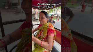 किसके दम पे अबकी बार 400 पार ?