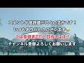 【超速報】西武アブレイユが結局退団か　平良の抑え起用が決め手との噂