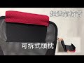 【好室家居電腦椅hu0051】操作功能