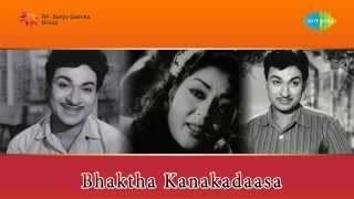 Bhaktha Kanakadasa | Baagilanu Theredu song