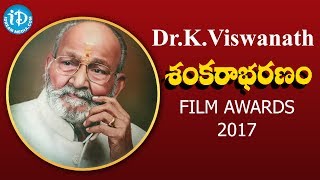 Dr K Viswanath's Sankarabharanam Film Awards 2017 || Instituted By Smt. Tulasi, Shankarabharanam