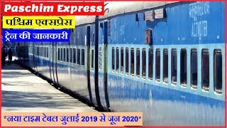 Paschim Express | Paschim Express 12926 | Amritsar to Mumbai Train | Delhi to Mumbai Train