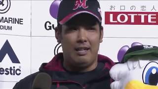 2017年10月5日 千葉ロッテ・関谷投手・井上選手ヒーローインタビュー