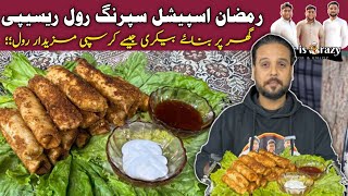 Chicken Spring Rolls Recipe | Make And Freeze Ramzan Special Aftar Recipe