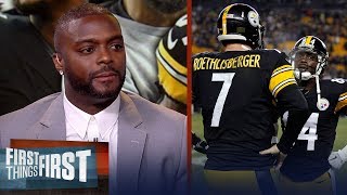 Plaxico Burress addresses the state of the Steelers, talks Big Ben and AB | NFL | FIRST THINGS FIRST