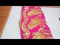 புடவை ஓரம் அடிக்க எளிய வழி tailoring class for beginners class 4