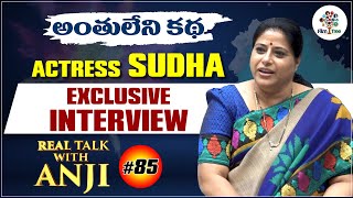 Actress Sudha Exclusive Interview | Real Talk With Anji #85 | Film Tree