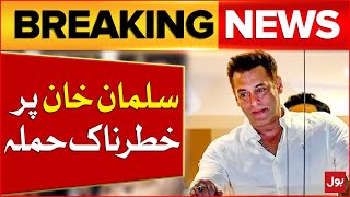 Bollywood Actor Salman Khan Updates | Attack On Salman Khan Residence  | Breaking News