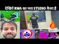 RWA का नया Studio | New Studio Tour by Naveen sir | Rojgar with Ankit