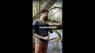 Alaipayudhey