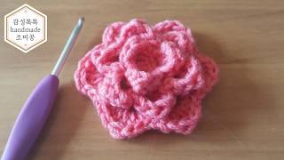 [crochet,flower]코바늘 입체꽃 뜨기