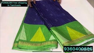 Fancy cotton full saree collection available (10.2.25)